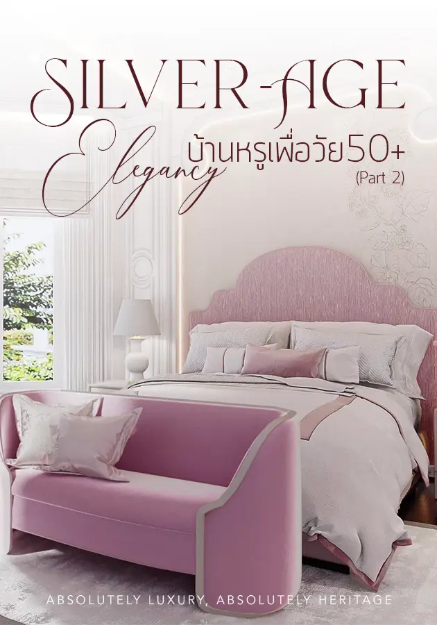 Interior Design ออกแบบภายใน ตกแต่งภายใน บริษัทออกแบบตกแต่งภายใน ออกแบบและตกแต่งภายใน ตกแต่งภายในคอนโด ออกแบบภายในบ้าน ตกแต่งภายในบ้าน